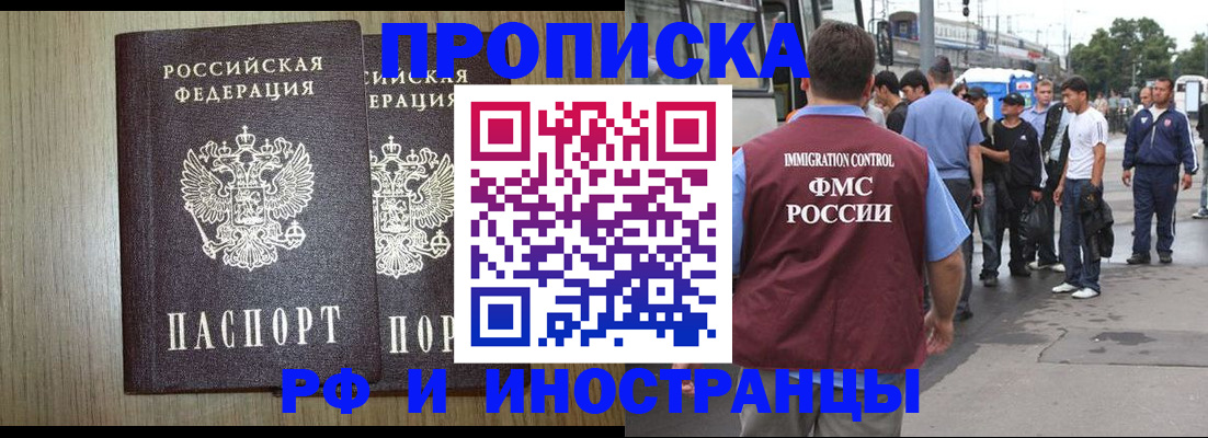 регистрация в Талице
