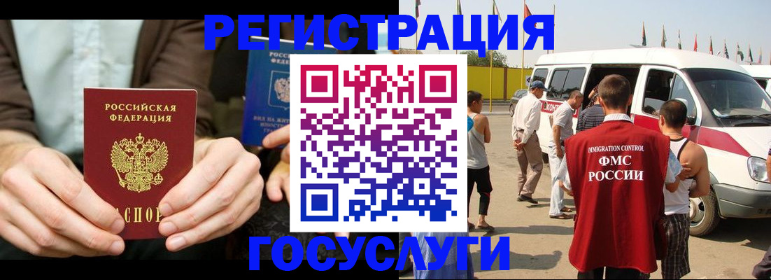 прописка в квартире в Талице
